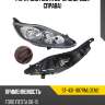 Фара ford fiesta 08-12 спереди sat st-431-1187rmldem2