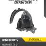 Подкрылок nissan note 12-16 спереди sat st-dte2-016l-2