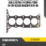Прокладка гбц 1,2 z12xep opel agila sat st-5607837