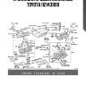 Прокладка крышки клапанной toyota 1121431010