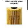 Фильтр масляный ,citroen c4/c5, ford focus,peugeot 307/407 1.4-2.2hdi 96-