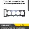Прокладка гбц mitsubishi 4m41 3.2 c size выступ поршней - 0,589 delica stone ja-31159