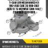 Помпа системы охлаждения / ti-guar для nissan march k11 1992-2002 cube z10 1998-2002 gg10/13  tg-mcp0058  (gwn-44a )  2101019b00 2101041b00