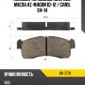 Колодки тормозные спереди mazda az-wagon 03-12  akebono an-727k