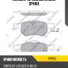 Колодки тормозные sangsin sp4183