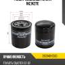 Фильтр масляный Denso 260340-0560