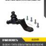 Опора шаровая avantech abj0149r