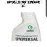 Чистящее средство ьное 'universal cleaner' (флакон 600 мл),