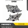 Фара toyota fortuner 04-08 справа sat st-212-11h8r