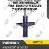Амортизатор /задний /левый /ti-guar для hyundai accent /2000-  4800922-gs  5535025000 5535025050 5535025100