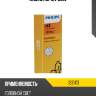 Лампа h2 12v 55w philips 12311c1