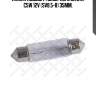 Лампа подсвет. номерного знака, c5w 12v (sv8.5-8) 35мм,