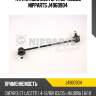 Тяга стабилизатора пер.подв.l nipparts j4960904