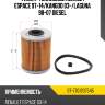 Фильтр топливный renault espace 97-14 sat st-7701207545