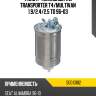 Фильтр топливный vw transporter t4 kolbenschmidt 50013182