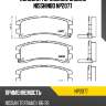Колодки тормозные задние nisshinbo np2077