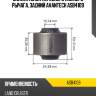 Сайлентблок переднего нижнего рычага, задний avantech asb4109