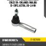 Наконечник рулевой chevrolet cruze 09- sat st-13278359