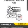 Ремкомплект двигателя 4d56