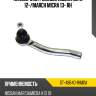 Наконечник рулевой nissan note 12- sat st-48640-1hm0a
