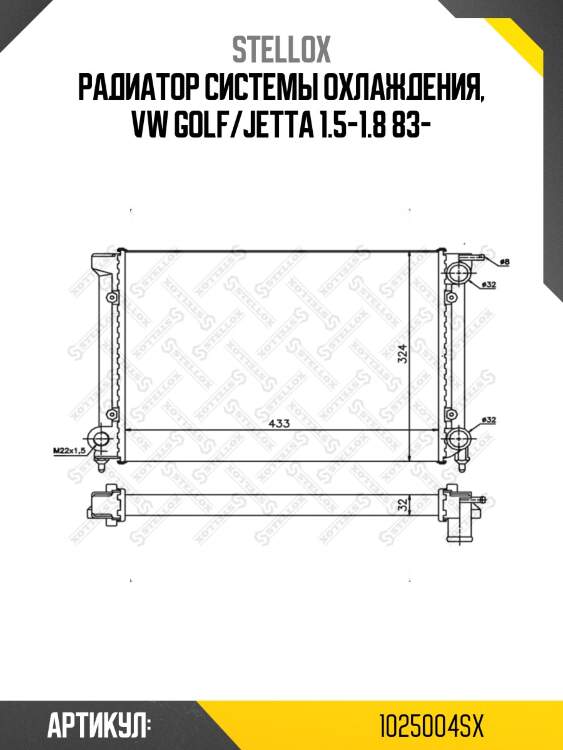 Радиатор системы охлаждения, vw golf/jetta 1.5-1.8 83-