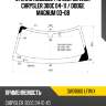 Стекло лобовое 4d sed xyg dw01660 lfw/x