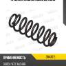 Пружина задней подвески skoda yeti (kyb ra6161) db43015 miles