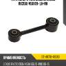 Тяга поперечная задняя lexus rx350 sat st-48710-48080