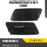 Крышка омывателя фары volkswagen passat cc 08-11 слева sat st-vwc1-110c-2