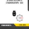 Втулка переднего стабилизатора - d22 r8 54613-jd00a