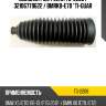 Пыльник рул. рейки tg-2208 / 32106779622 / bmrkb-e70 *ti-guar