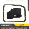 Фильтр акпп zikmar z15287r