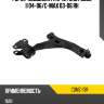 Рычаг подвески fr d-19 ford focus ii 04-06 ctr cqmz-13r