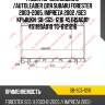 Радиатор охлаждения /autoleader для subaru forester 2003-2005, impreza 2002 /без крышки  sb-sg5-1216 45111sa010 45119sa010 tg-6121216