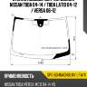 Стекло лобовое датчик дождя nissan tiida 04-14  sat spg-6046agnblmv lfw/x