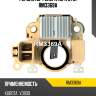 Регулятор генератора utm rm3369a
