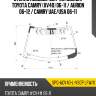 Стекло лобовое датчик дождя toyota camry xv40 06-11  sat spg-acv40-l-vscp lfw/x