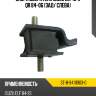 Опора двигателя isuzu elf npr qr 84-06 зад sat st-8-94111903-0