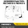 Стекло лобовое датчик дождя xyg zvw30-09-l-vcps lfw/x