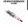 Свеча зажигания 6bir11 (iridium) lynxauto sp181