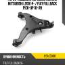 Рычаг подвески передний нижний mitsubishi l200 14-  hosu hsac0368