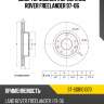 Диск тормозной перед land rover freelander 97-06 sat st-sdb101070
