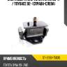 Опора двигателя toyota dyna 95-11  sat st-12361-75030