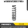 Пружина подвески задняя mitsubishi outlander 2.4 4wd 12- uchida ut5-a431r