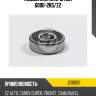 Подшипник закрытый 6000-2rs/z2 jd jeb0031