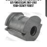 Втулка переднего стабилизатора d21 ford escape 2007-2012 fdsb-escm7f febest