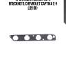 Прокладка коллектора впускного, chevrolet captiva 2.4 ld9 06-
