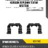 Комплект монтажный тормозных колодок передних textar 82517300