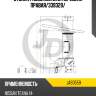 Стойка газомасляная передняя правая/339329/ jd jas0559