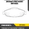 Комплект тормозных колодок, дисковый тормоз wagner wbp24660a